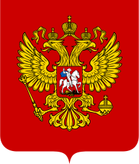 Russian